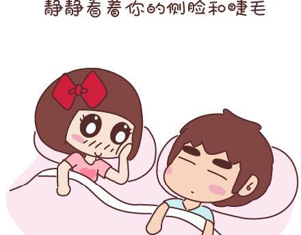 麦拉风2016漫画,第53话 温暖美好的小事1图