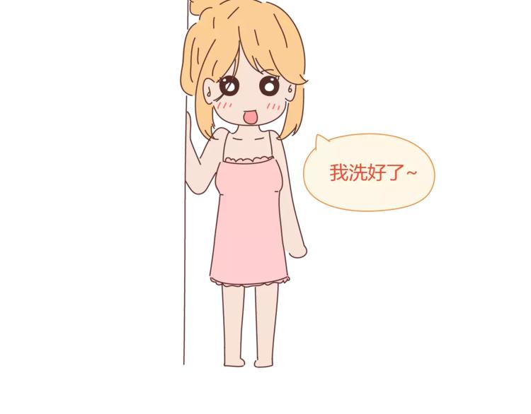 麦拉风2016漫画,第334话 心里没点B数？2图
