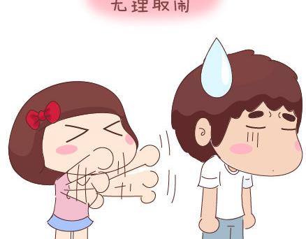 麦拉风-婚后80漫画,第29话 简简单单在一起2图