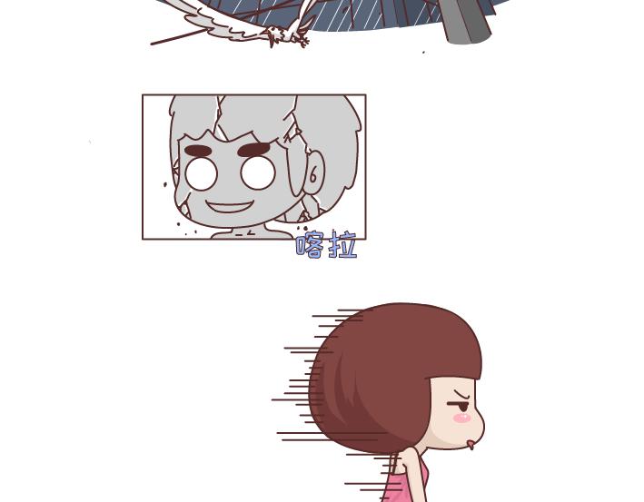 麦拉风2016漫画,第253话 当一个女生半夜突然向上厕所的时候...2图