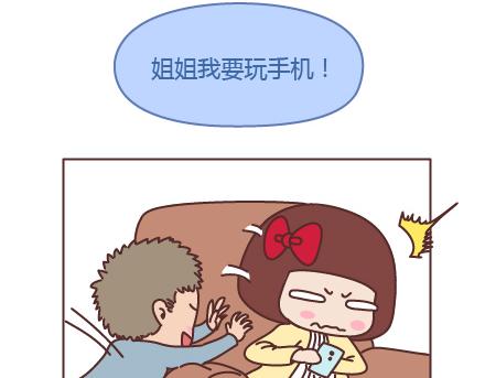 麦拉风-婚后80漫画,第205话 他只是个孩子，请你千万不要放过他2图