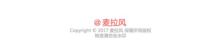 麦拉风2016漫画,第268话 致未来丈夫的10句话1图