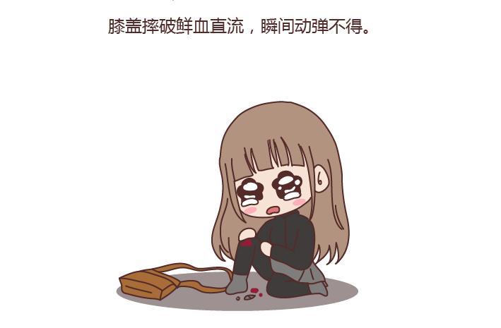 麦拉风2016漫画,第200话 你先忙吧，忙完之后记得想我1图