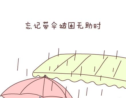 麦拉风-婚后80漫画,第50话 你和我2图