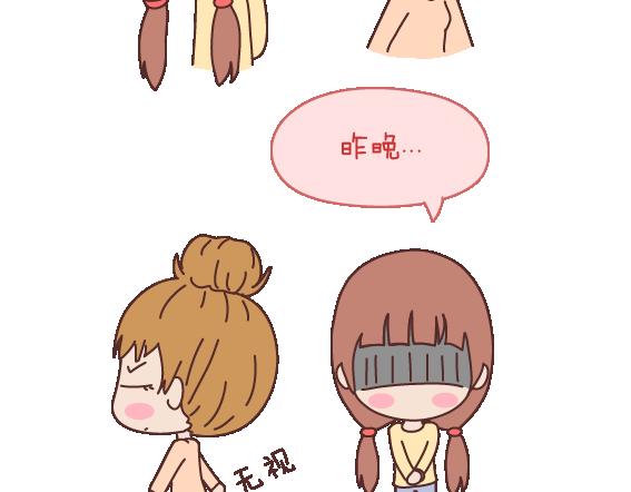 麦拉风-婚后80漫画,第103话 坏人1图