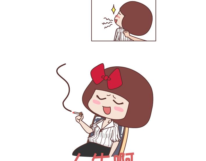 麦拉风2016漫画,第250 我想要的未来2图