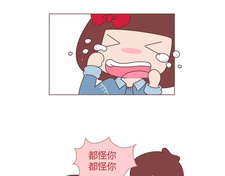 麦拉风2016漫画,第347话 这样的男友别分手2图