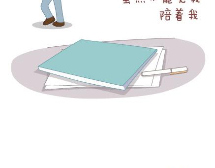 麦拉风-婚后80漫画,第29话 简简单单在一起2图