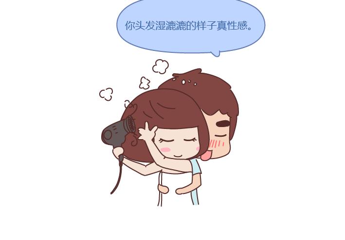 麦拉风2016漫画,第239话 找个嘴甜的男人结婚有多重要2图