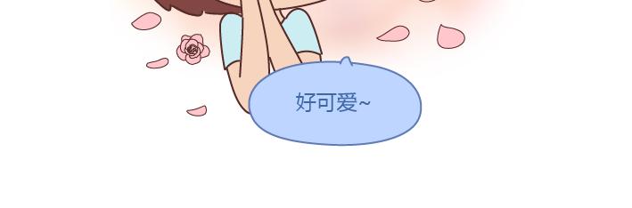 麦拉风2016漫画,第236话 撒娇女人命最好1图