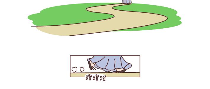 麦拉风2016漫画,第190话 如何维护长期的恋爱关系？2图