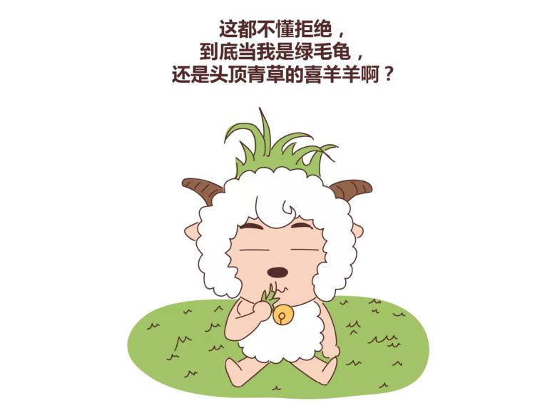 麦拉风2016漫画,第334话 心里没点B数？1图