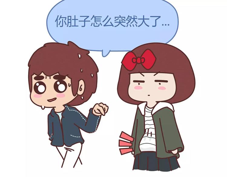 麦拉风2016漫画,第346话 有些人表面看着光鲜1图