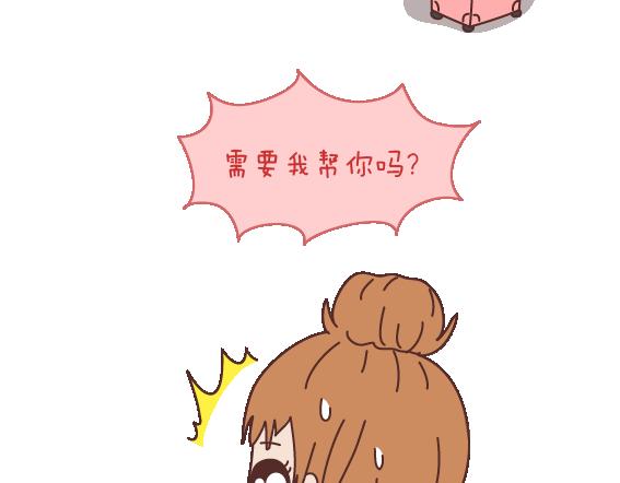 麦拉风-婚后80漫画,第106话 别辜负一个姑娘的真心2图