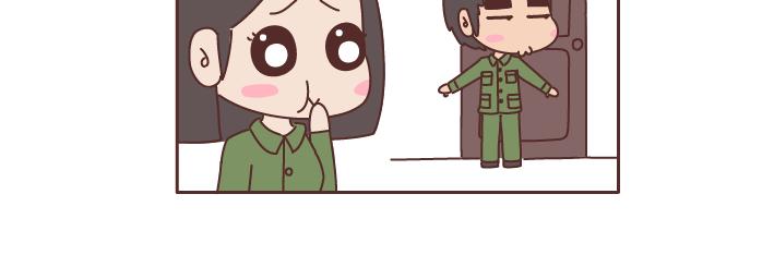 麦拉风2016漫画,第221话 长辈们的爱情1图