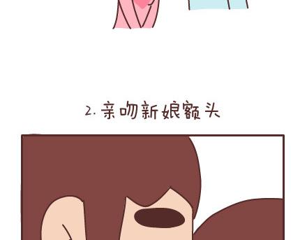 麦拉风-婚后80漫画,第66话 教你拍婚纱照2图