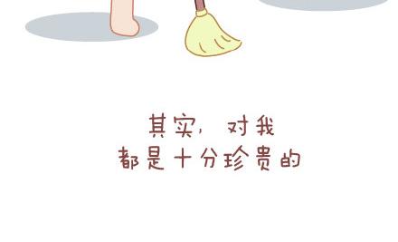 麦拉风-婚后80漫画,第29话 简简单单在一起1图