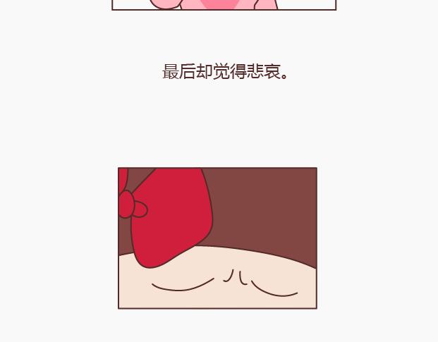 麦拉风-婚后80漫画,第149话 再不分手就要送礼物了1图