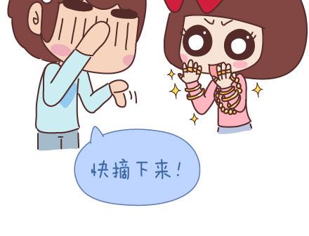 麦拉风-婚后80漫画,第73话 女人最性感的瞬间1图