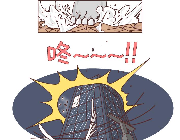麦拉风2016漫画,第253话 当一个女生半夜突然向上厕所的时候...1图
