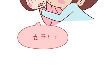 麦拉风-婚后80漫画,第67话 男朋友到底是什么朋友2图