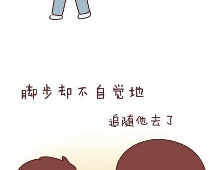 麦拉风2016漫画,第43话 和对的人在一起1图