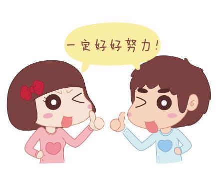 麦拉风-婚后80漫画,第29话 简简单单在一起1图