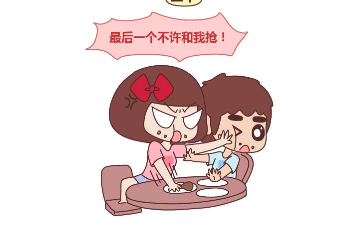 麦拉风-婚后80漫画,第241话 前半生到处流浪，后半生为你煲汤1图