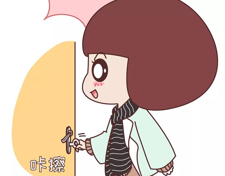 麦拉风-婚后80漫画,第344话 什么叫惊喜1图