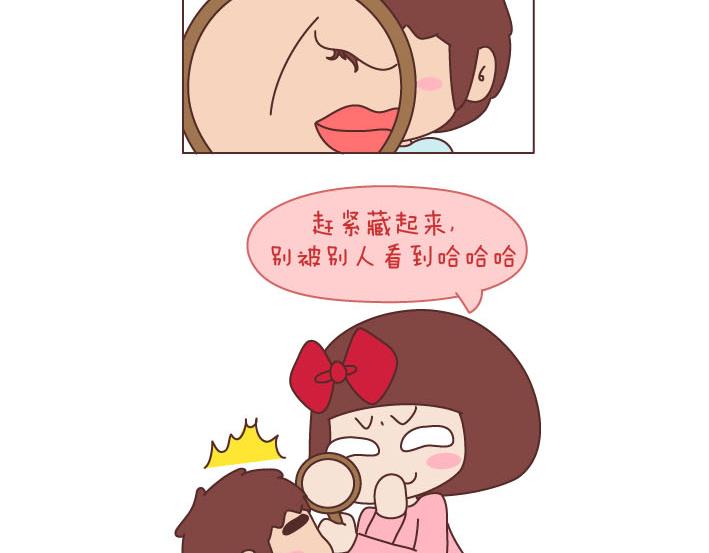 麦拉风2016漫画,第191话 我们的爱就是互相嫌弃1图