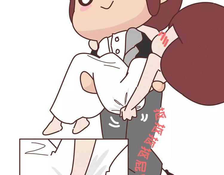 麦拉风2016漫画,第346话 有些人表面看着光鲜1图