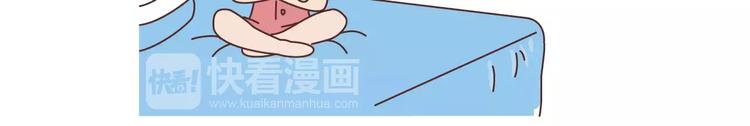 麦拉风2016漫画,第300话 要么哄哄我 要么强吻我1图