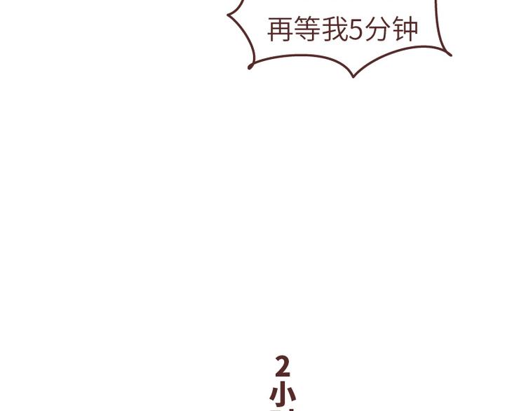 麦拉风-婚后80漫画,第493话 女朋友日常高频金句，句句扎心2图