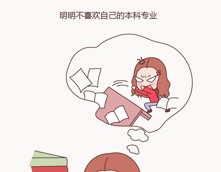 麦拉风-婚后80漫画,第126话 你愿不愿意从头再来2图