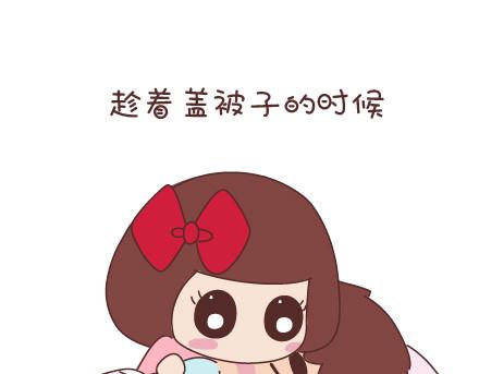 麦拉风2016漫画,第53话 温暖美好的小事1图