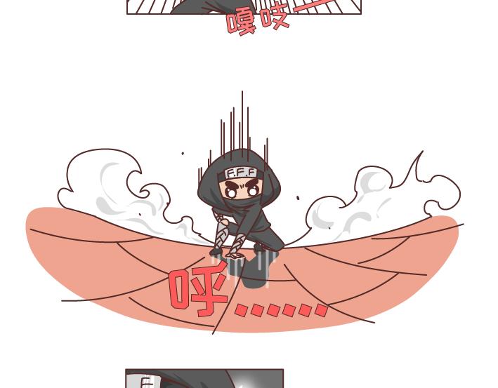 麦拉风2016漫画,第252话 男生尿尿1图