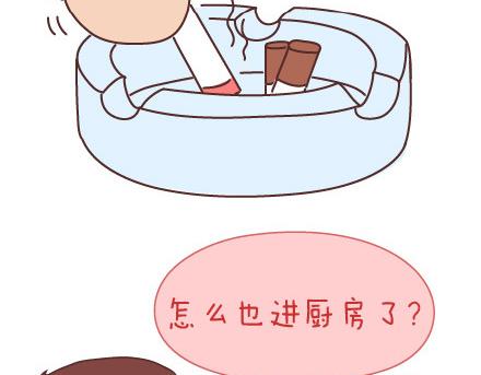 麦拉风2016漫画,第47话 舒适的感情2图
