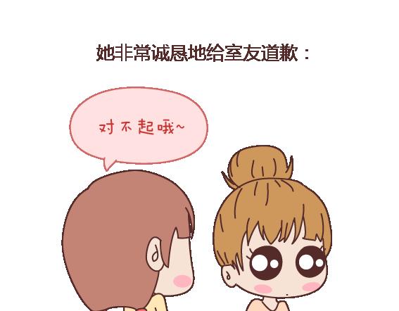 麦拉风-婚后80漫画,第103话 坏人2图
