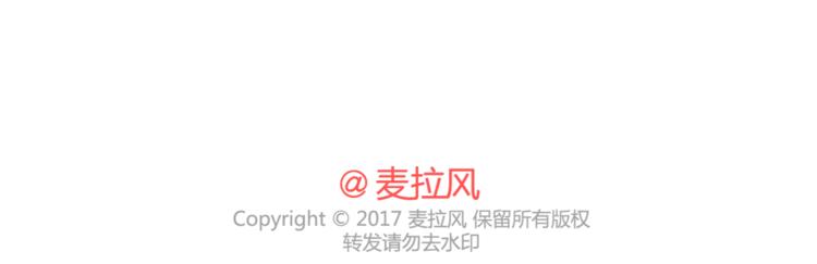 麦拉风2016漫画,第310话 三行情书2图