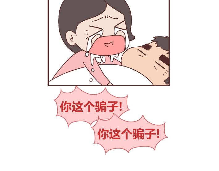 麦拉风2016漫画,第221话 长辈们的爱情1图