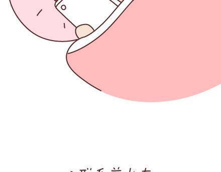 麦拉风-婚后80漫画,第87话 恋爱潜规则1图