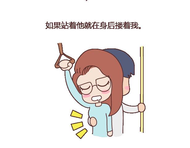麦拉风2016漫画,第101话 写给过去1图