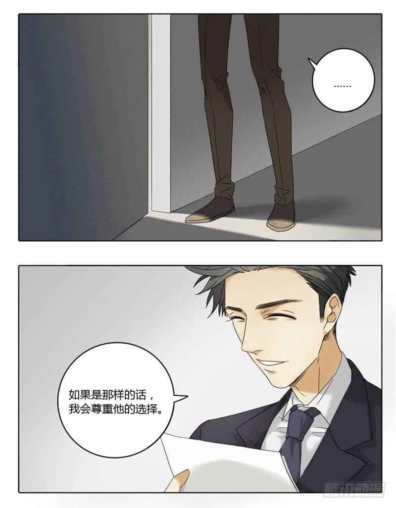 身份转换标识用英语怎么说漫画,322图