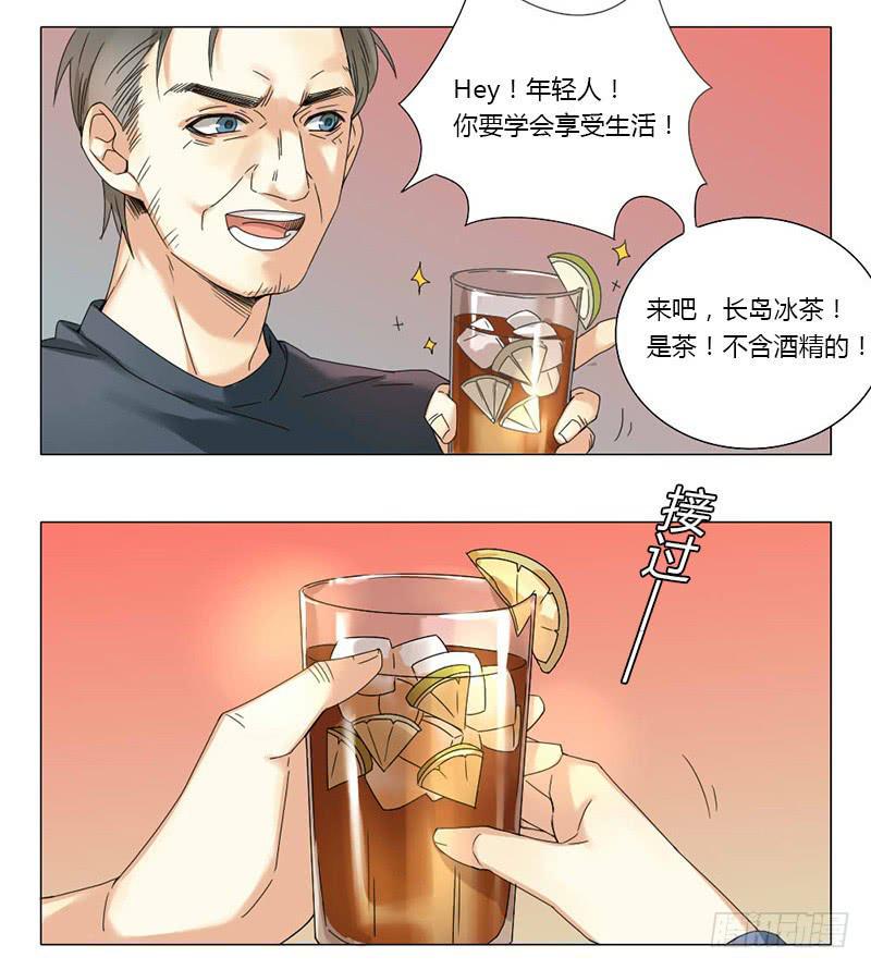 身份转换是什么意思漫画,第44话2图