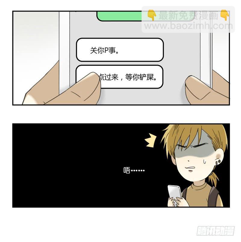 身份转移的条件是什么漫画,182图