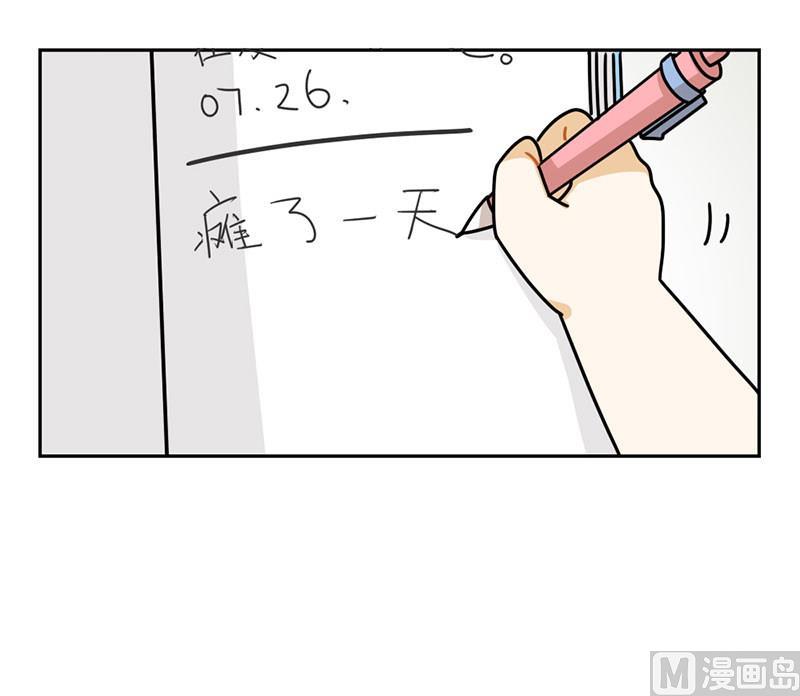 身份转移漫画免费下拉式漫画,第66话1图