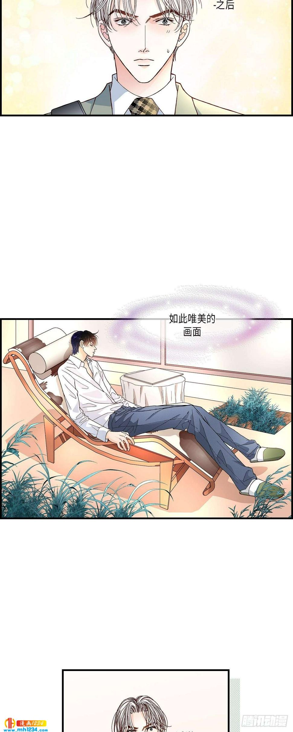 不是爱情的枪吉他谱漫画,022.权泰基11图