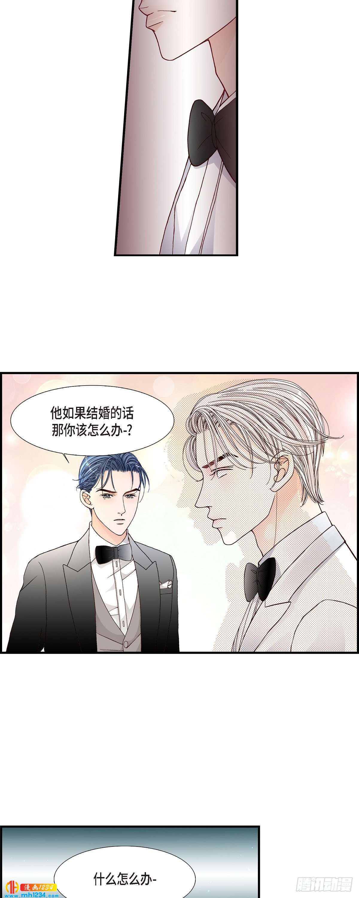 不是爱情漫画,017.同窗1图