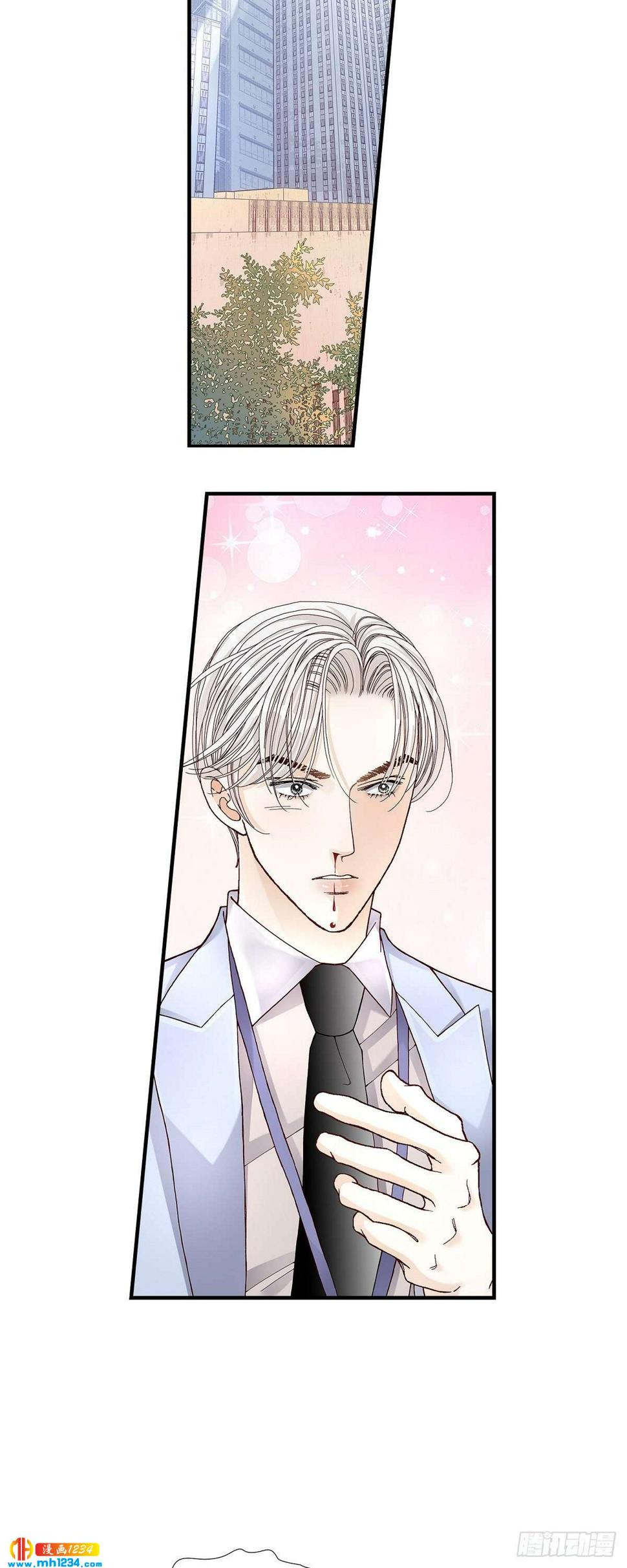 不是爱情漫画,020.说出爱1图