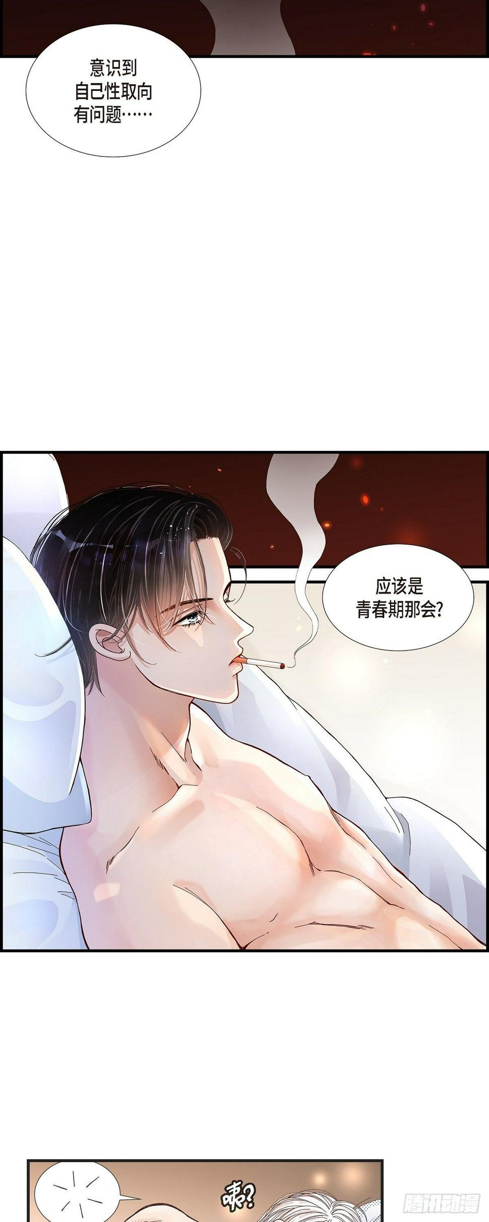 不是爱情漫画免费阅读漫画,007.崔姜赫的内心独白1图